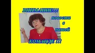 Праймерс, ВАУ! ПОЗДРАВЛЯЮ КОМАНДУ С ВЫПЛАТАМИ И НОВИЧКАМИ!!!