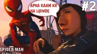 Saving the City with my Big......Brain! | Spiderman remastered #2 (PS5)