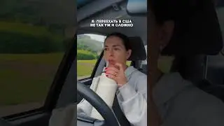 #жизньвсша