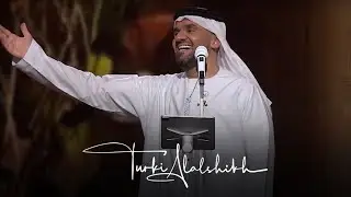 نسَّم علينا الهوى - حسين الجسمي | Nassam Alaina Alhawa - Hussain Al Jassmi