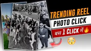 Instagram Trending Reels Photo Click Tutorial || Black & White Up Angle Trending Reels Tutorial ||