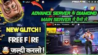 How To Transfer FF Advance Server Diamond To Main Server 🤯 | FF Advance Server Diamond Transfer 💎