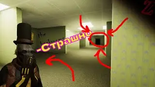 ПОПАЛИ В ЗАКУЛИСЬЕ В ГАРИС МОД В 3 ЧАСА НОЧИ.😂🤣СТРАШНО УГАР😂🤣 GARRYS MOD THE BACKROOMS HORROR  😰😰