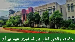 Jamia Raqs kunan ho ki Teri Eid hai Aaj ll Celebration of 104th years of Jamia Millia Islamia.