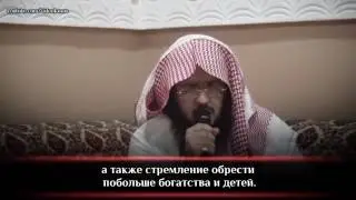Абу Аус  Сура 57 «аль Хадид» 20 21