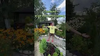 #дача #сад #огород #garden #лайфхаки #diy #тренды #мода
