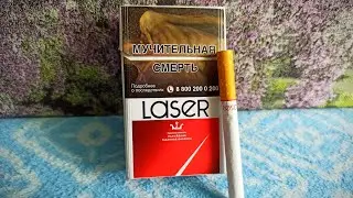 Обзор сигарет LASER
