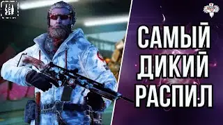 ПУШКА С НЕВЕРОЯТНЫМ РАСПИЛОМ !!!