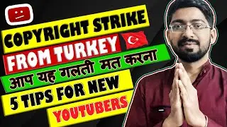 How to Start a YouTube Channel (2021) | 5 Mistakes Beginners Make after Opening/Creating New Channel