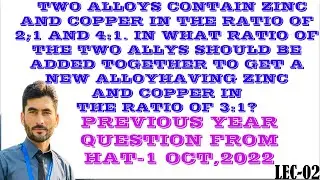 LEC02|RATIO AND PROPORTION|HAT-I 23OCTOBER 2022|HAT-GAT-NTS|TWO ALLOYS CONTAIN ZINC AND COPPER