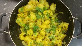 बटाटयाची भाजी | Batata Bhaji | Aloo Sabzi | Marathi Style Aloo ki Sabji |