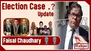 Election in KPK & Punjab | Case in Supreme Court of Pakistan | Faisal Chaudhary | Wahjoc