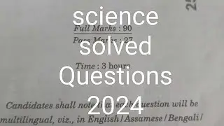 HSLC General science solved Questions 2024