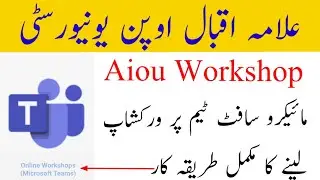 How To Attend Microsoft Teams Workshop ||Aiou Workshop||