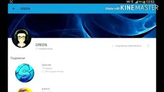 Мой второй канал