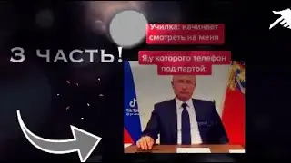 Подборка мемов 3 часть!
