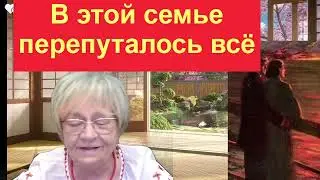 Забавная история. Женщина вышла замуж с начала за сына, потом за его отца, а потом всё запуталось