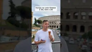 Кто знает, что там дальше?