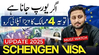 Top 4 Schengen Countries with Highest Visa Approval Ratio 2025 | Easy Europe Visa Guide