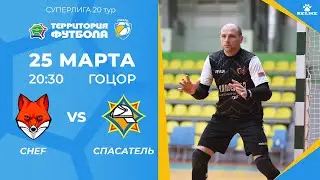 25-03-2024 CHEF - СПАСАТЕЛЬ