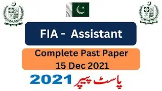 FIA Assistant Past Paper held on 15 Dec 2021 | MCQs Type Test Preparation