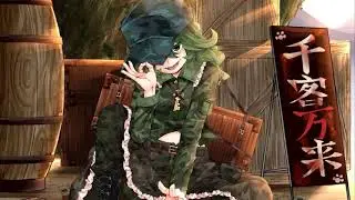 UM Takane's Theme: Banditry Technology