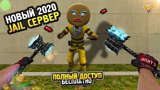 ЭТО ЛУЧШИЙ ДЖАЙЛ СЕРВЕР 2023! CS 1.6 JailBreak сервер | FREE VIP+ADMIN+ARCANA + СЛИВ АККАУНТА КС 1.6