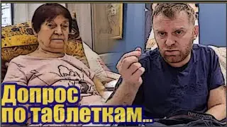 Самвел Адамян - Он отменяет таблетки и руки чешутся дать по голове...