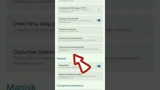 решение проблемы с запуском pubg new state(у кого есть root- права)