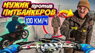 МЫ БЕСИМ ЛЮДЕЙ // РАЗОГНАЛИ 100км/ч В ДЕРЕВНЕ // ПОКАТУШКА НА ПИТБАЙКАХ