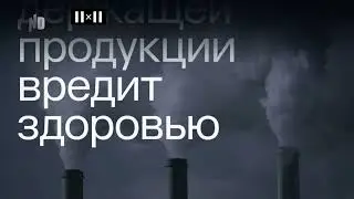 2х2 Заставки о вреде курения (2021-2023)