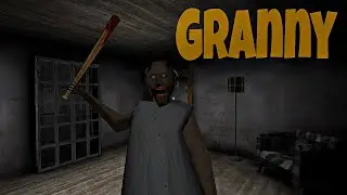ПРОХОДИМ GRANNY