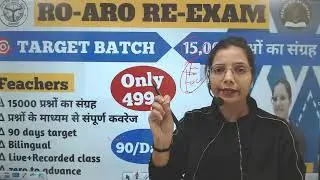 UPPCS RO-ARO TARGET BATCH ।। Complete GS syllabus #gs #roarocomplete gs