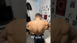ГАЙД на спину выложил в тгк:дентрэйн #спина #bodybuilding #samsulek #testosterone