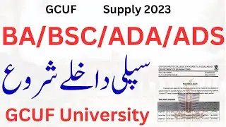 BA BSc ADA ADS Supply 2023 Admissions Open GCUF | ADA ADS Supply 2023 Admissions GCUF