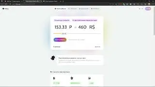 Проверка сайта ROBUY.GG или же где купить выгодно робаксы. (КУРС УПАЛ)