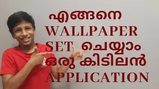 4D WALLPAPERS APP IN2020 🔥കിടിലൻ സാധനം l AAMIL IDEAS|