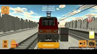 Sky-Railеду на двух-етажном поизде |PRO поизд