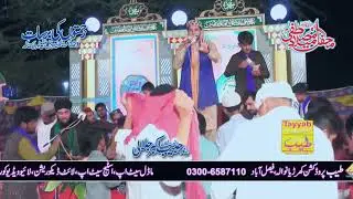 Latest Naat|Allah K Name & Zikar By Habib Akbar jalali
