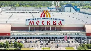 Товары оптом на рынках Москвы. Садовод, Тяк Москва, Южные ворота