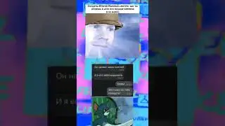 мем номер 114 