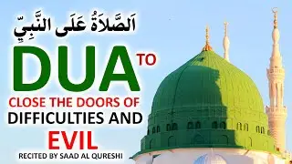Rabi Ul Awwal SPECIAL DUA TO CLOSE THE DOORS OF DIFFICULTIES AND EVIL اَلصَّلاَةُ عَلَى النَّبِيِّ