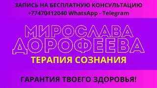 Эзотерика: что это такое простыми словами.