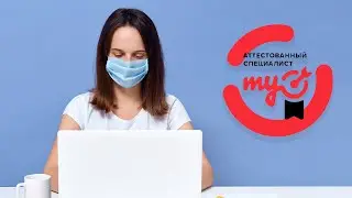 Аттестация myTarget: как получить сертификат? [2020]