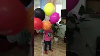 Моя племяшка Даночка и шарики !!!
