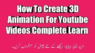 How to create 3D animation for youtube video in kinemaster and pixellab || 26 Oct 2020