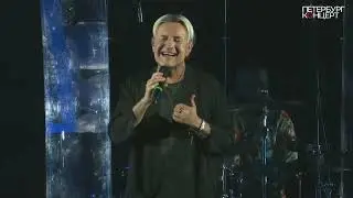 "Город мой" .Сергей Рогожин и группа "PRO любовь и рок-н-ролл".