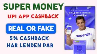 Super money app cashback real or fake| | Phonepe ka baap | how to use super money upi