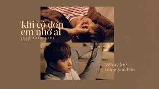 KHI CÔ ĐƠN EM NHỚ AI - JUUN D FT. R.TEE | OFFICIAL LYRIC VIDEO