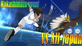 Extreme Power of All-japan Team | Captain Tsubasa Zero: Kimero! Miracle Shot